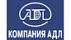 ADL